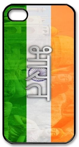 INDIA East Indian Hindi FLAG  iPhone Kılıf-Kapak  837
