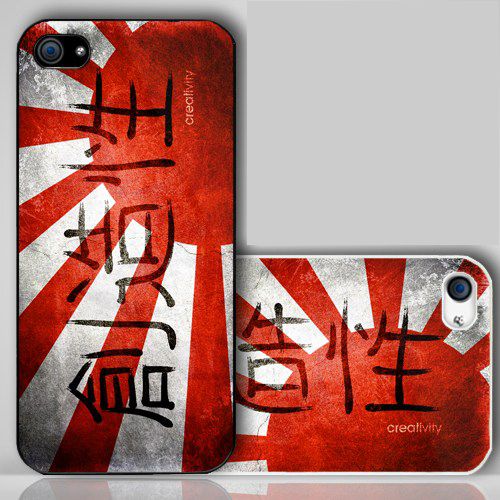 Creativity Japanese  iPhone Case Cover    045