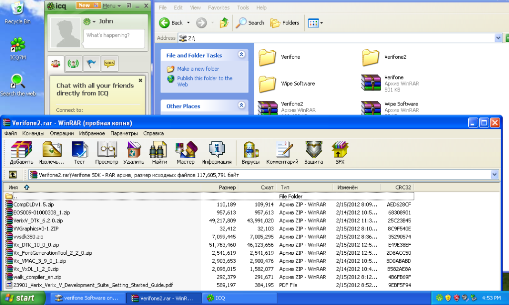 WindowsXPProfessional-2012-06-11-16-53-50-1.png
