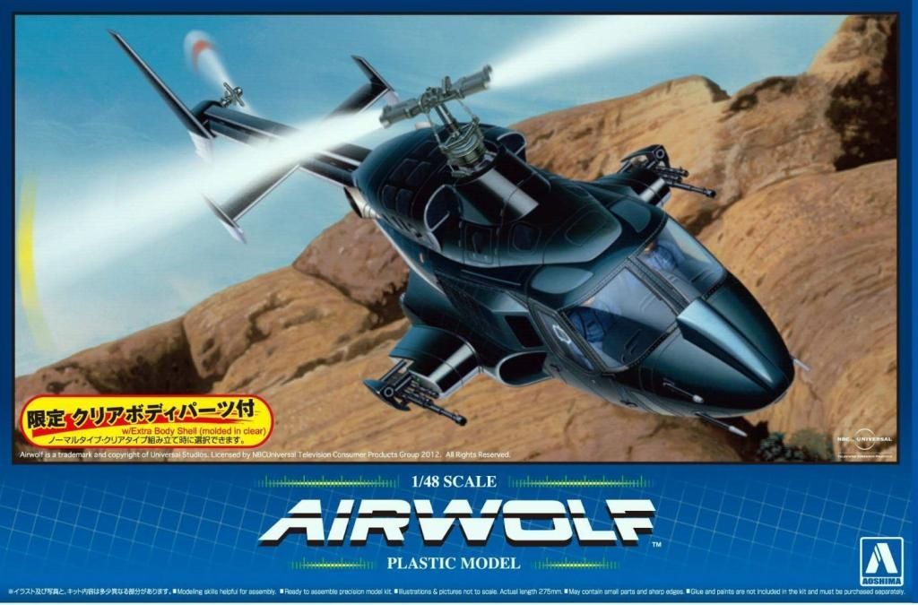 aoshima airwolf