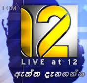 Live@12 News 22.05.2013 Swarnawahini Video